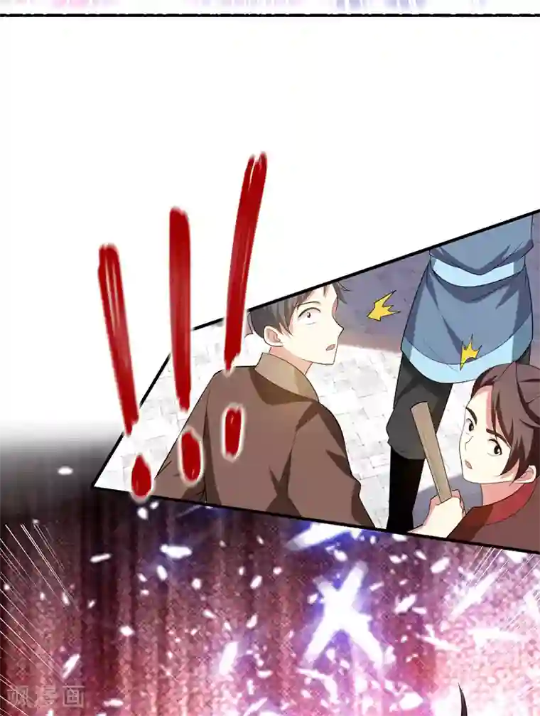 暴力俏丫头第78话 三年后