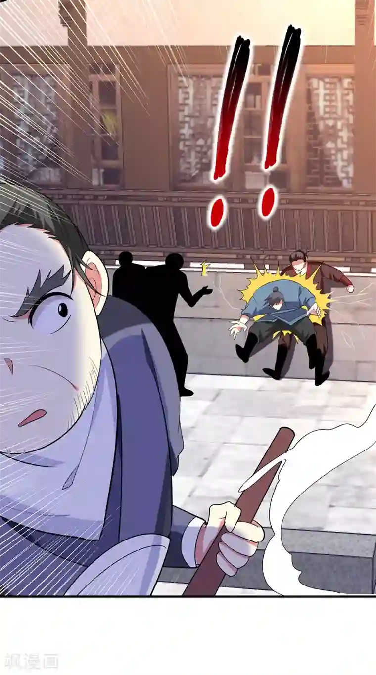 暴力俏丫头第78话 三年后