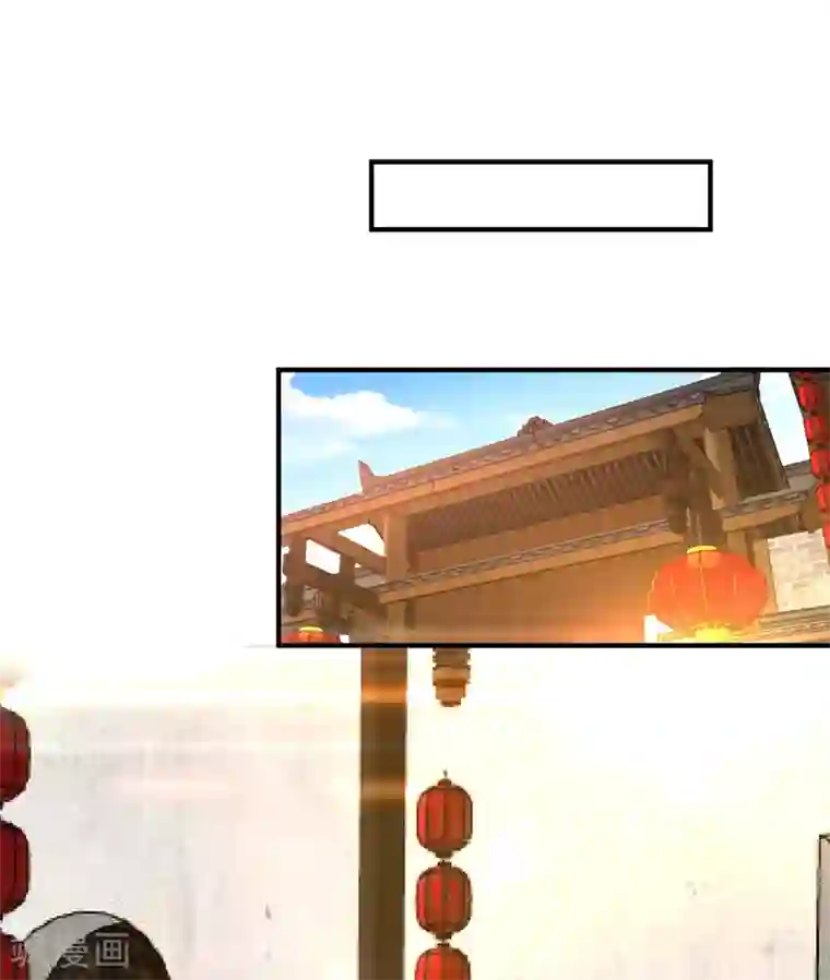 暴力俏丫头第78话 三年后