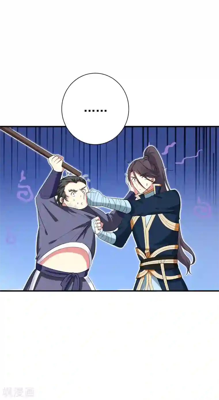 暴力俏丫头第78话 三年后