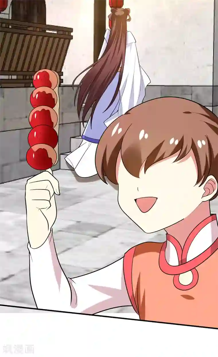 暴力俏丫头第78话 三年后