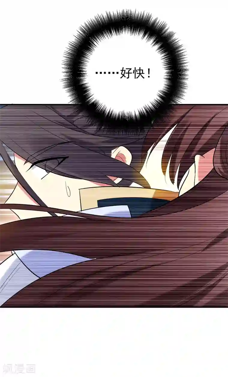 暴力俏丫头第79话 本女侠武功大成！