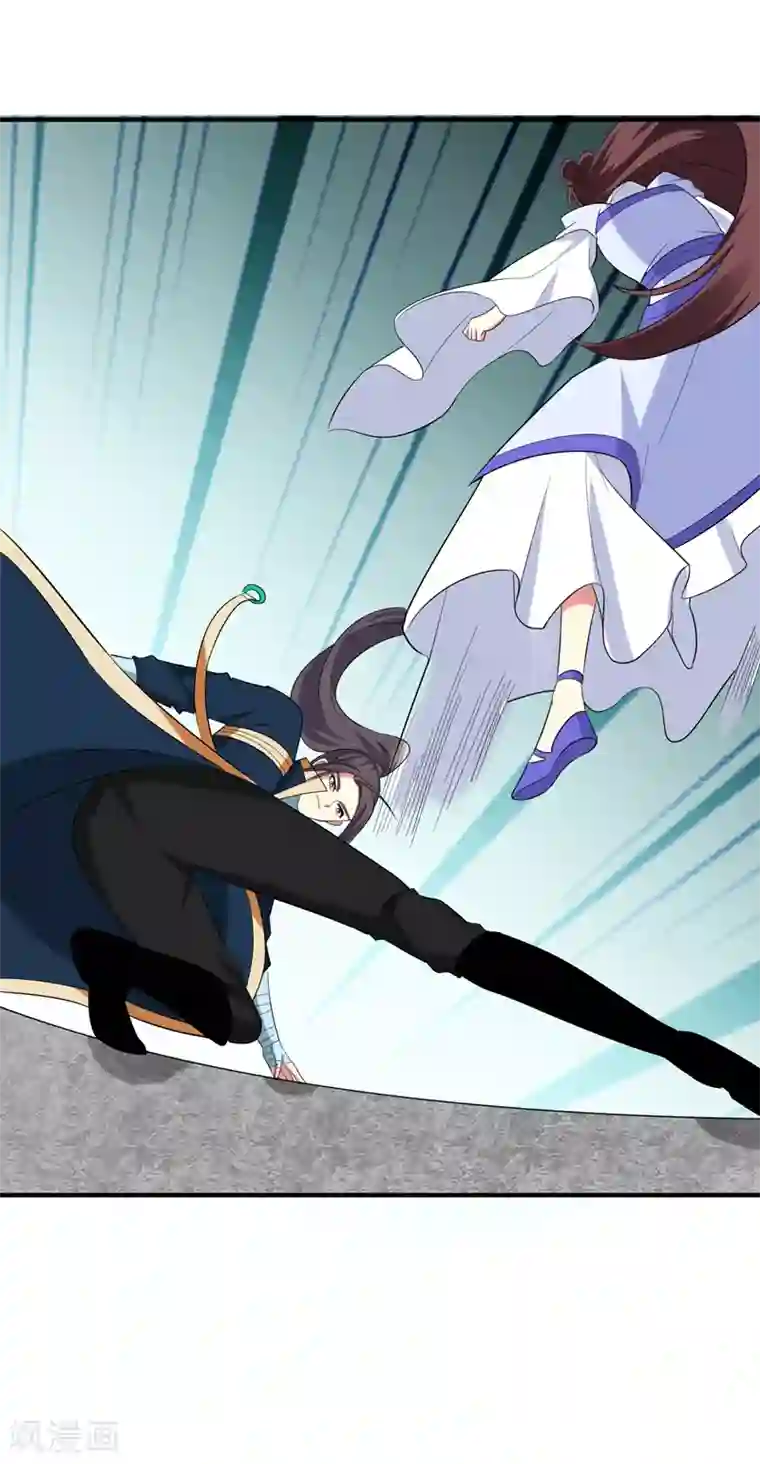 暴力俏丫头第79话 本女侠武功大成！