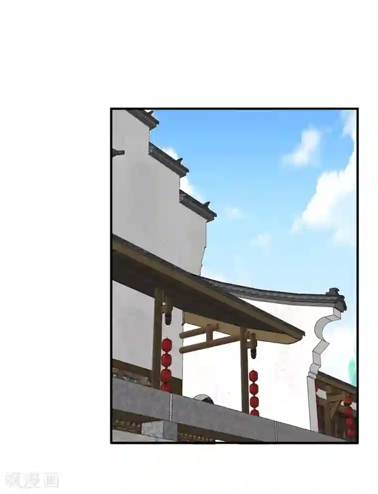 暴力俏丫头第79话 本女侠武功大成！