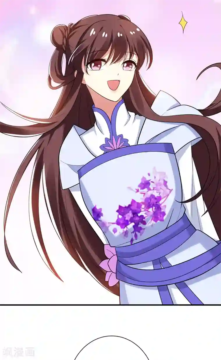 暴力俏丫头第79话 本女侠武功大成！