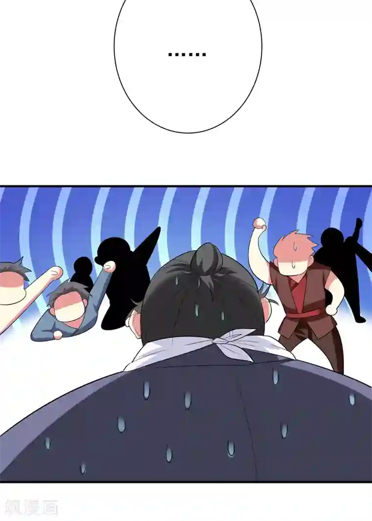 暴力俏丫头第79话 本女侠武功大成！