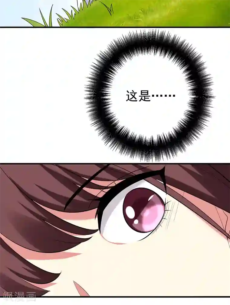 暴力俏丫头第80话 林晋回来了！