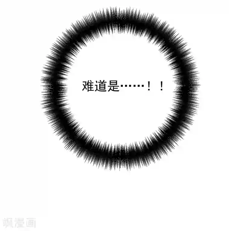 暴力俏丫头第80话 林晋回来了！