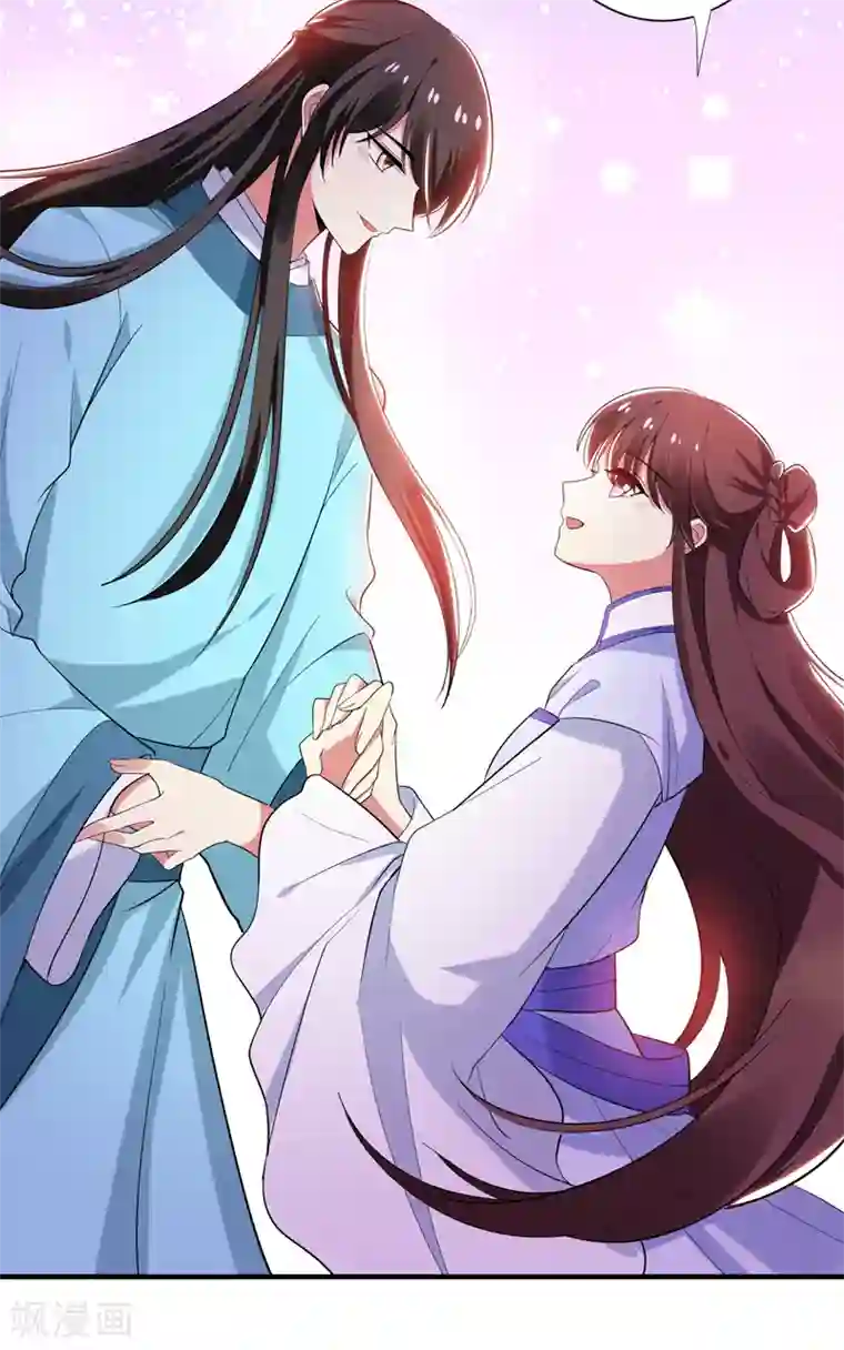 暴力俏丫头第80话 林晋回来了！