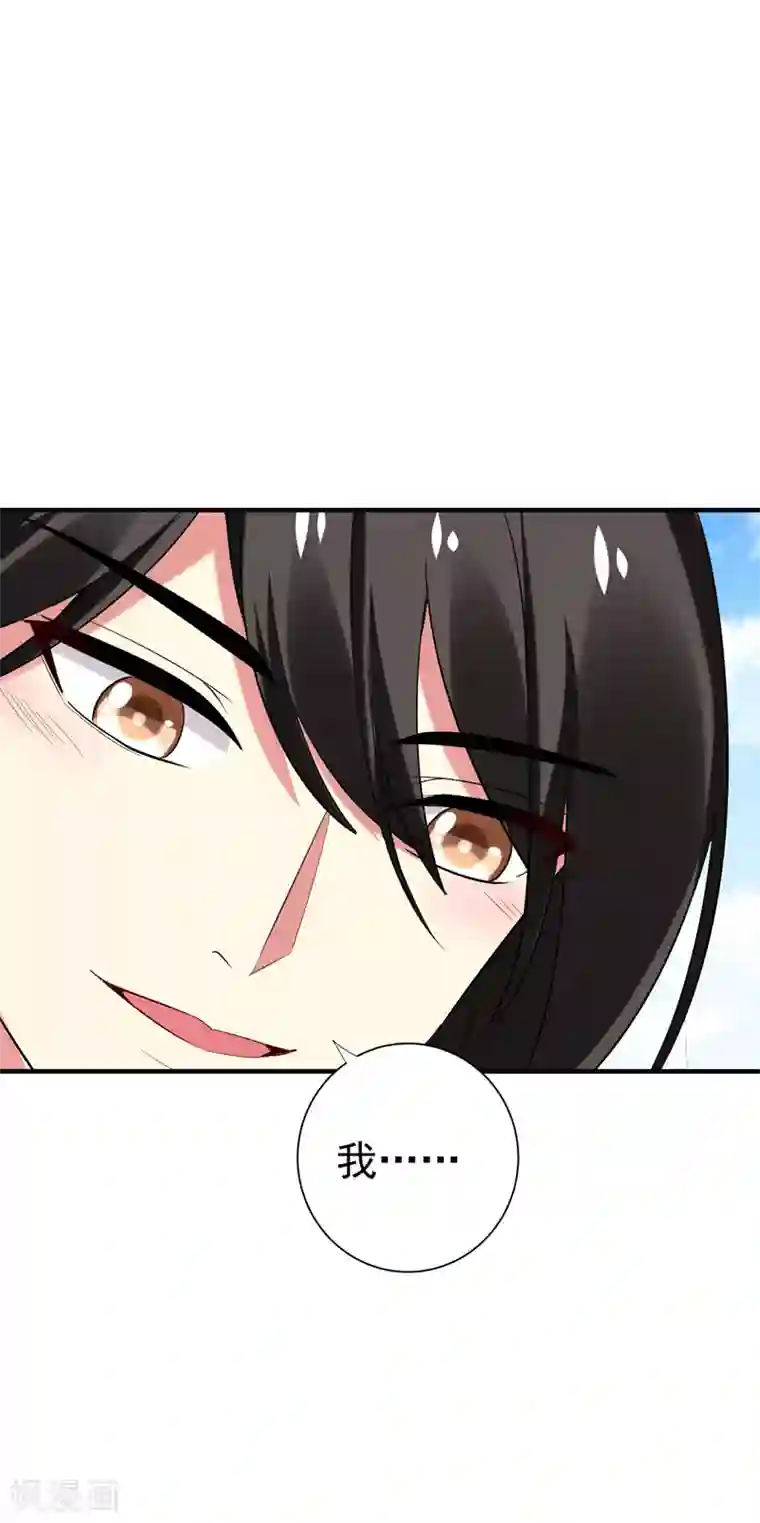 暴力俏丫头第80话 林晋回来了！