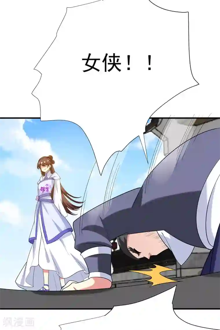 暴力俏丫头第80话 林晋回来了！