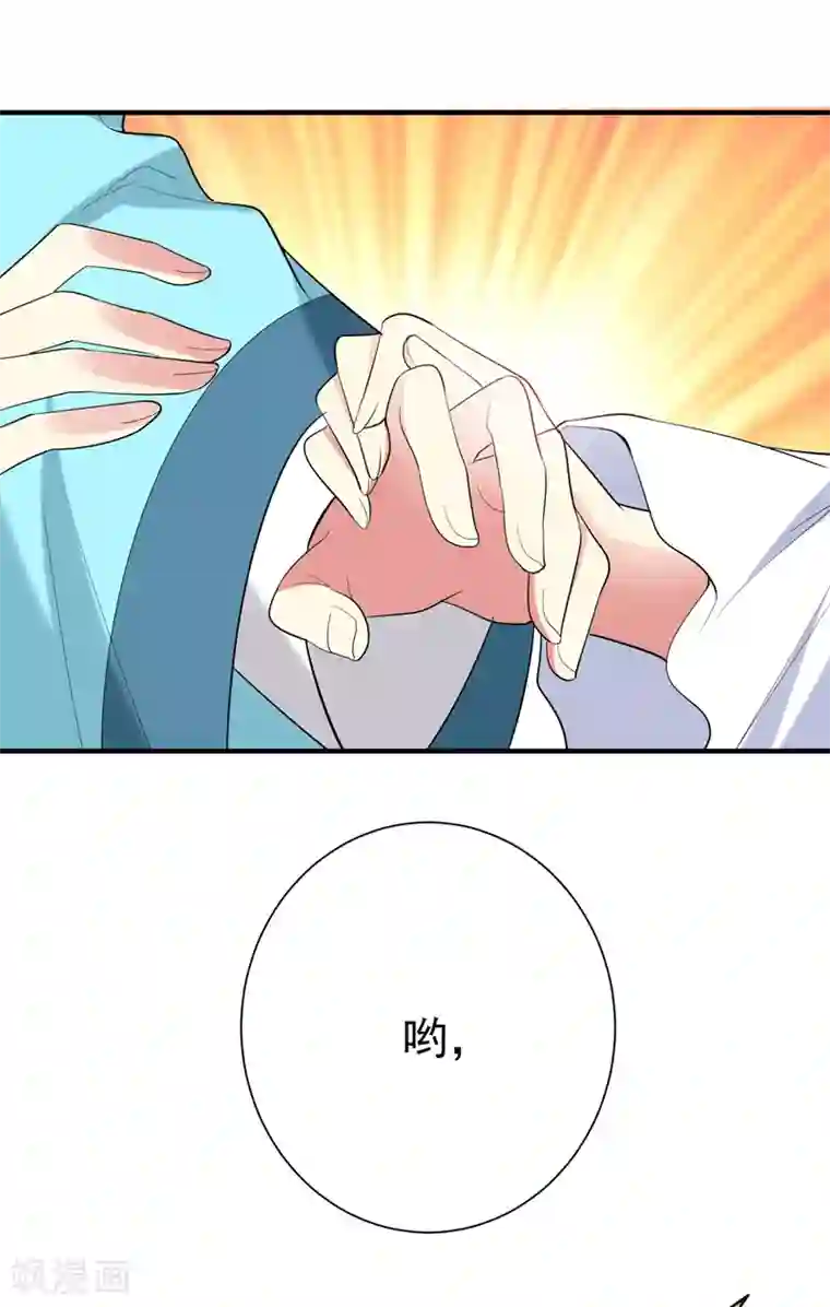 暴力俏丫头第80话 林晋回来了！