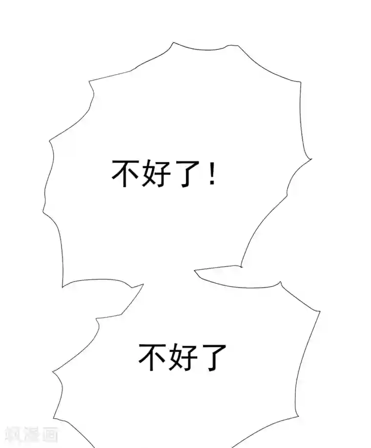 暴力俏丫头第80话 林晋回来了！