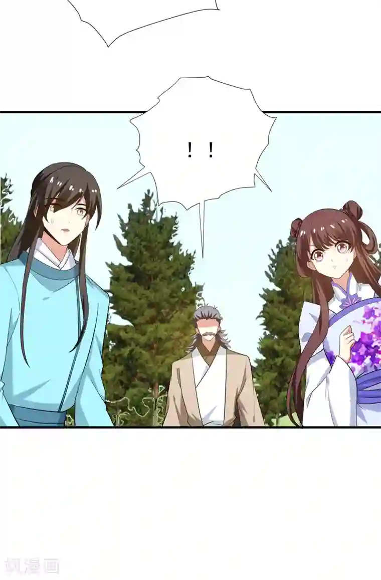 暴力俏丫头第80话 林晋回来了！