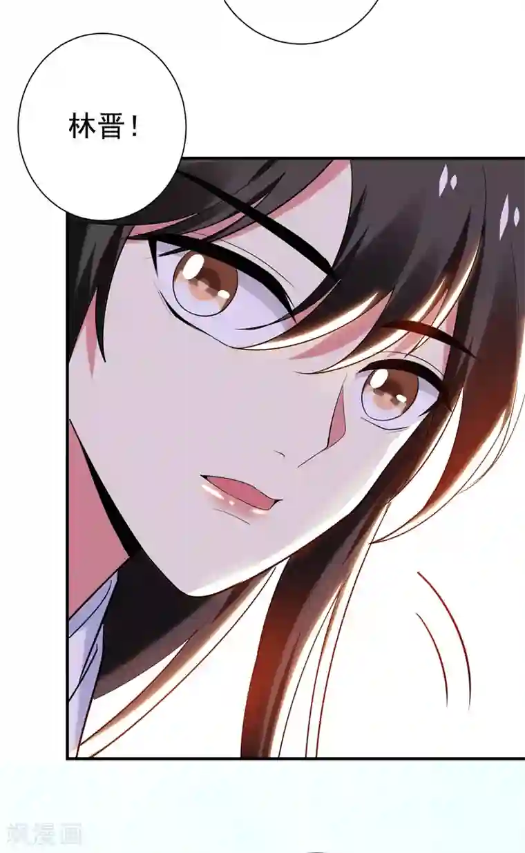 暴力俏丫头第80话 林晋回来了！