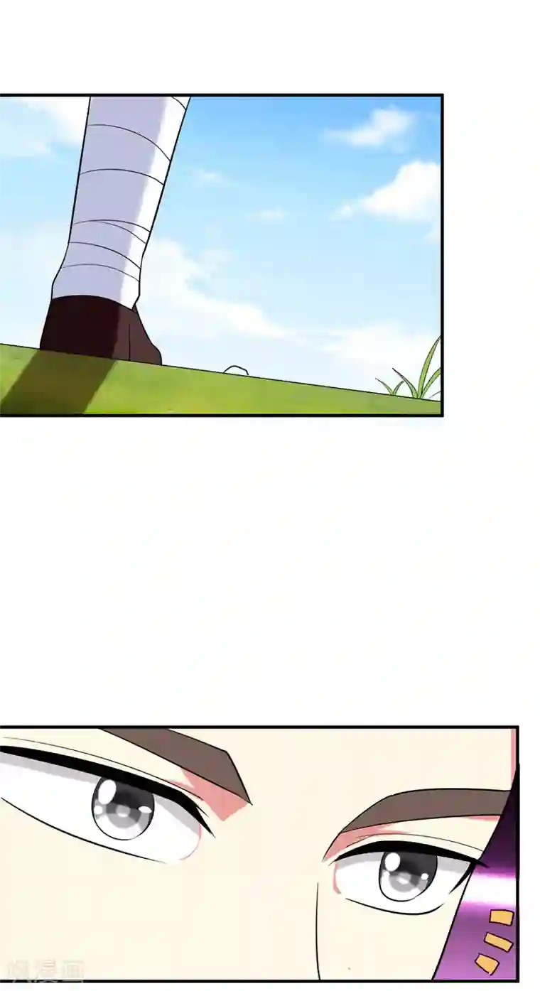 暴力俏丫头第81话 上辈子噩梦重演？