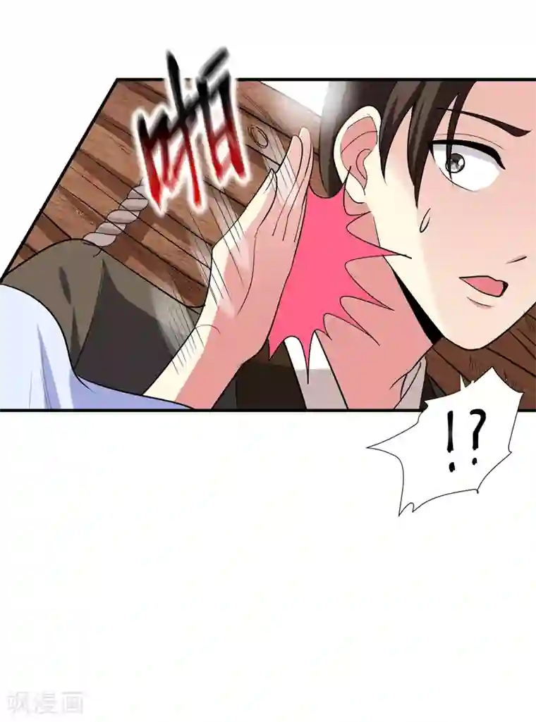 暴力俏丫头第81话 上辈子噩梦重演？