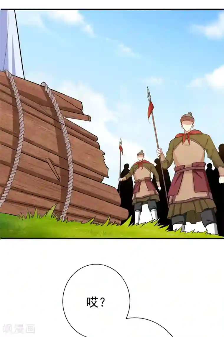 暴力俏丫头第81话 上辈子噩梦重演？