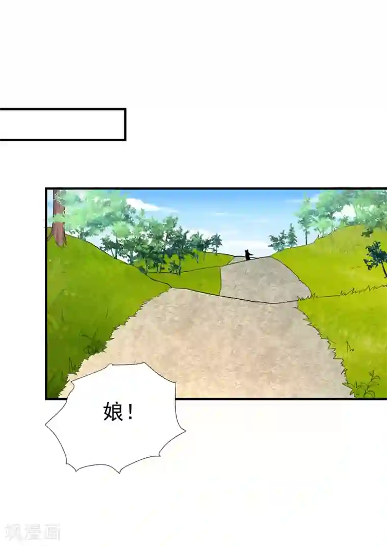 暴力俏丫头第81话 上辈子噩梦重演？