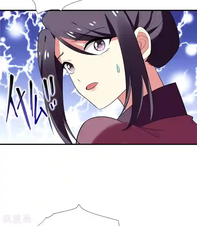 暴力俏丫头第81话 上辈子噩梦重演？