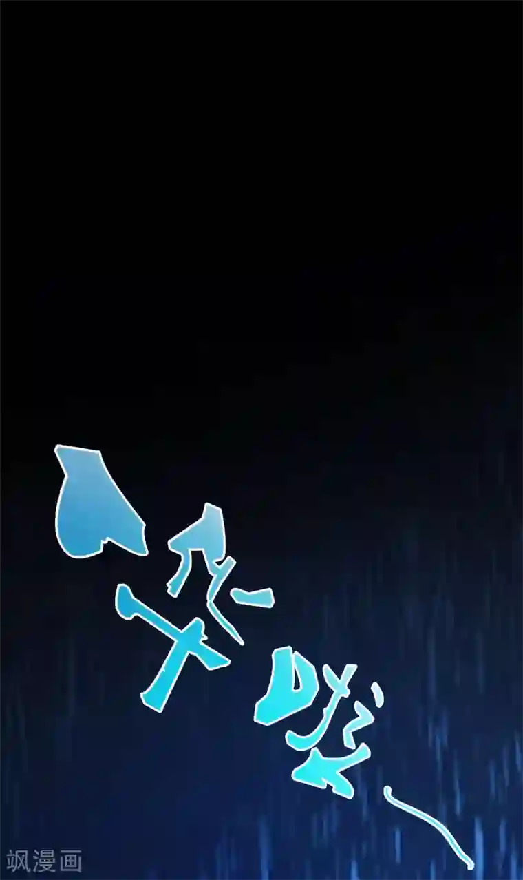 暴力俏丫头第1话 重生