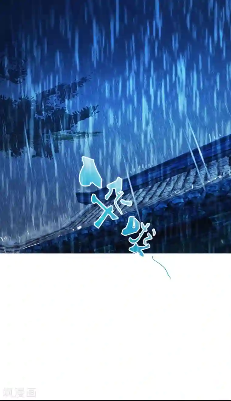 暴力俏丫头第1话 重生