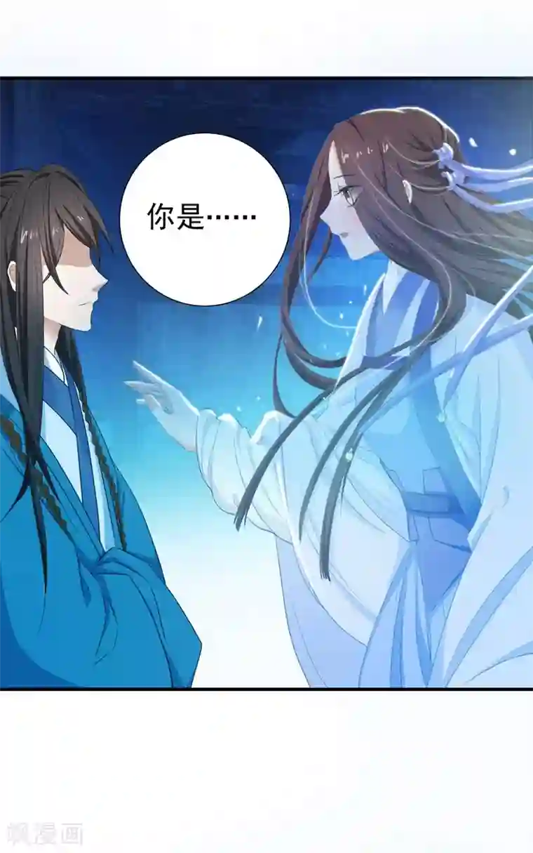 暴力俏丫头第1话 重生