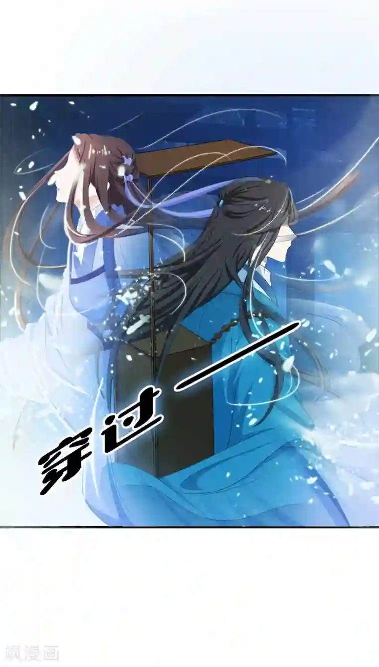 暴力俏丫头第1话 重生