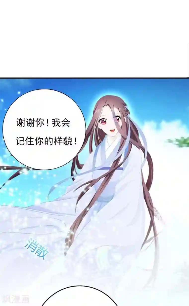 暴力俏丫头第1话 重生