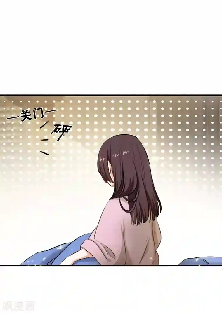 暴力俏丫头第1话 重生