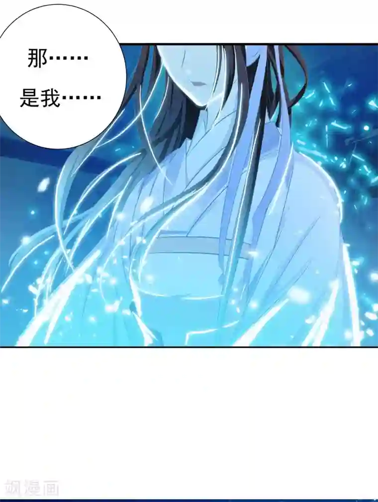 暴力俏丫头第1话 重生