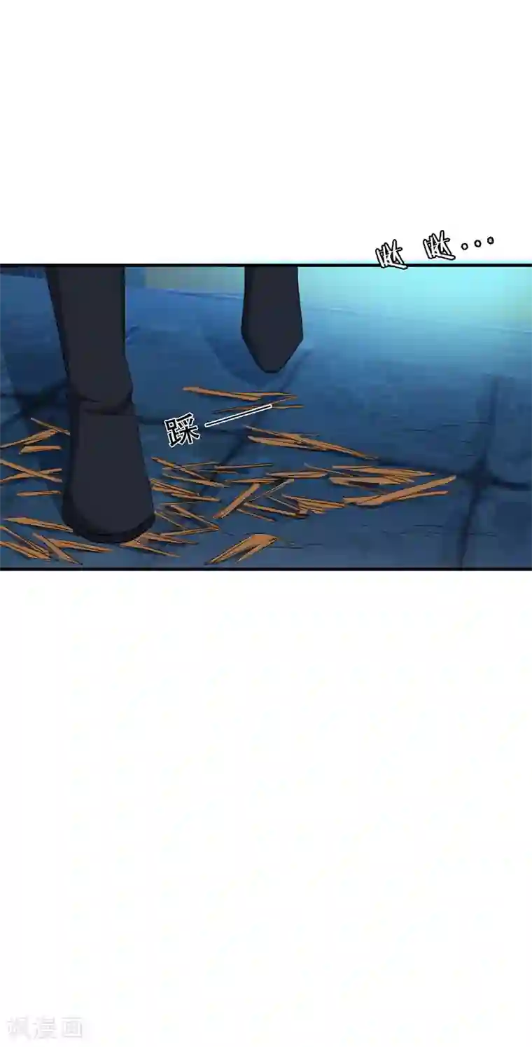 暴力俏丫头第1话 重生