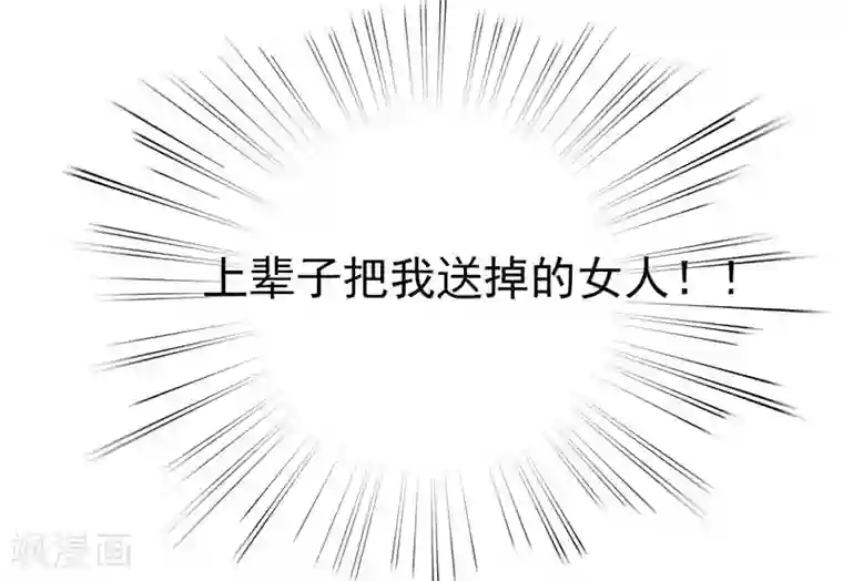 暴力俏丫头第2话 恶毒奶奶