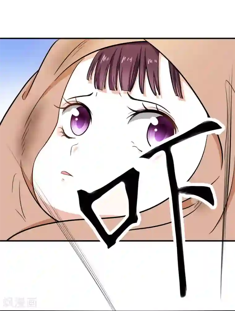 暴力俏丫头第2话 恶毒奶奶