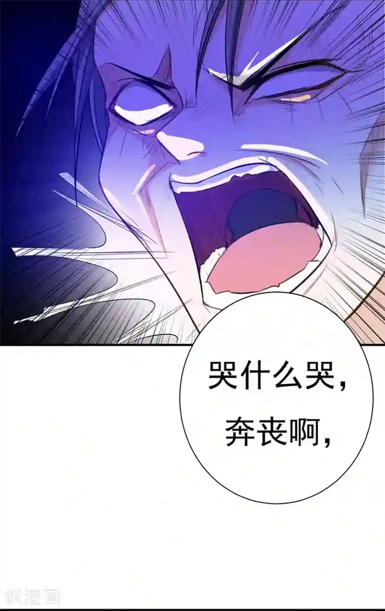 暴力俏丫头第2话 恶毒奶奶