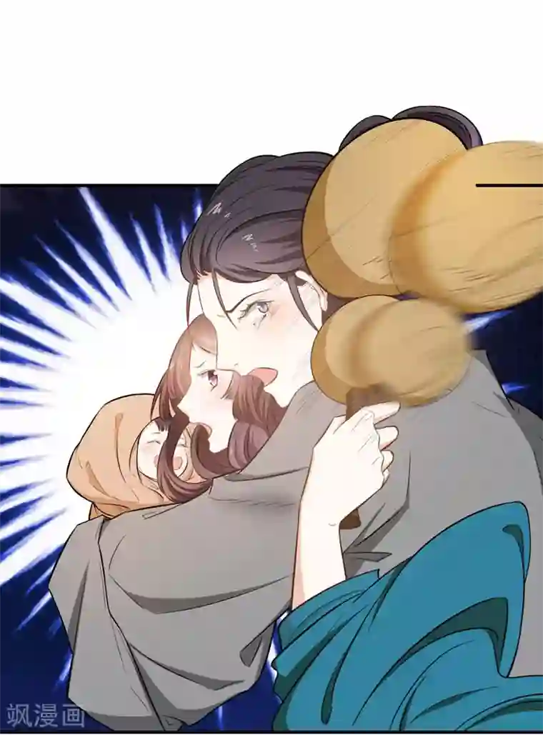 暴力俏丫头第2话 恶毒奶奶