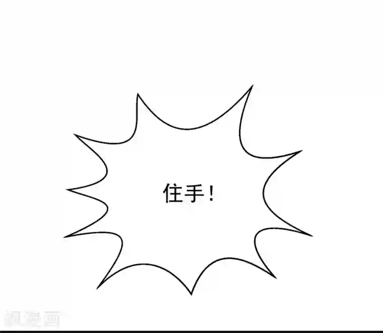 暴力俏丫头第2话 恶毒奶奶