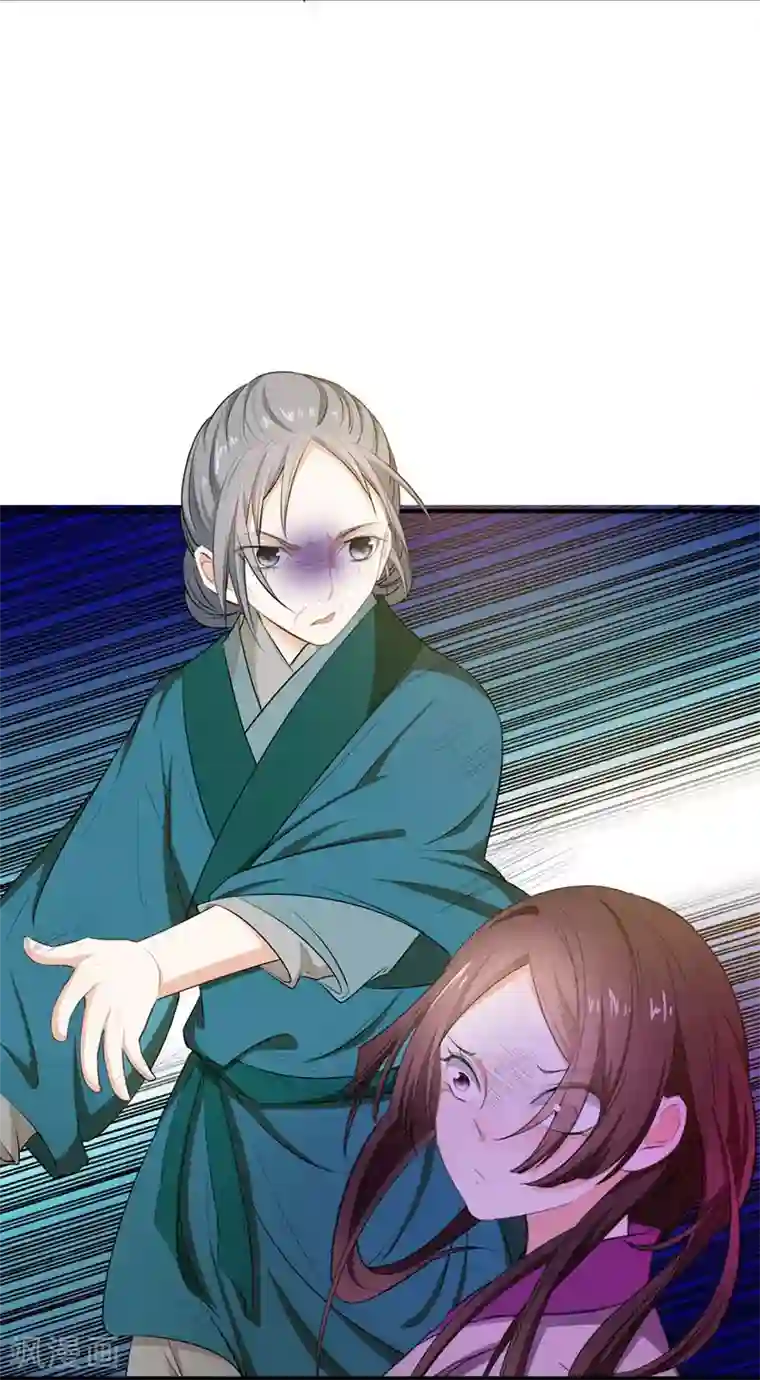 暴力俏丫头第2话 恶毒奶奶