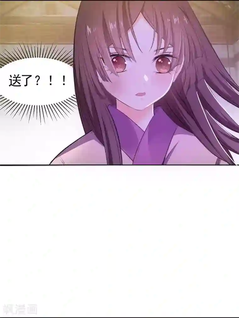 暴力俏丫头第2话 恶毒奶奶