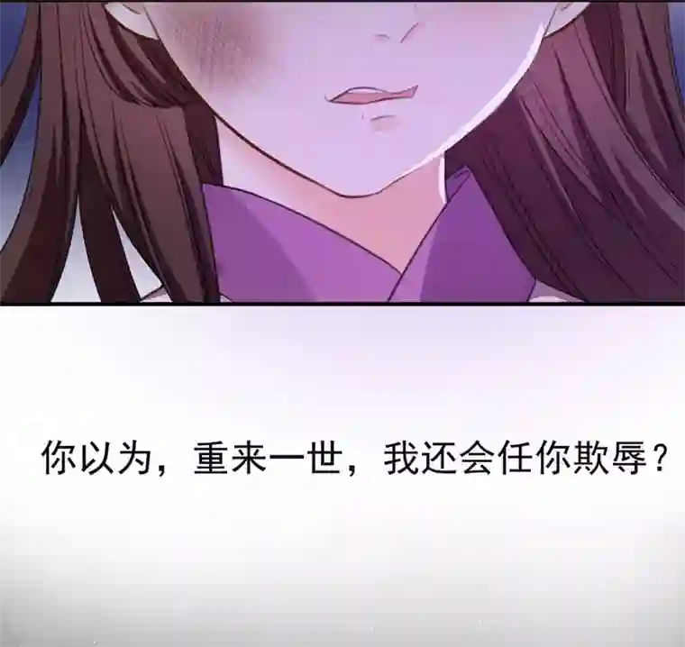 暴力俏丫头第2话 恶毒奶奶
