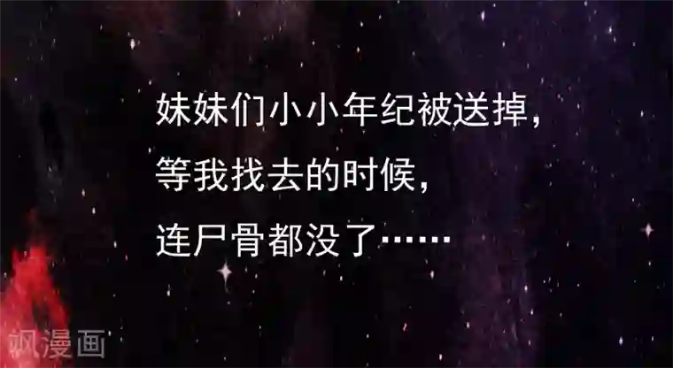 暴力俏丫头第2话 恶毒奶奶