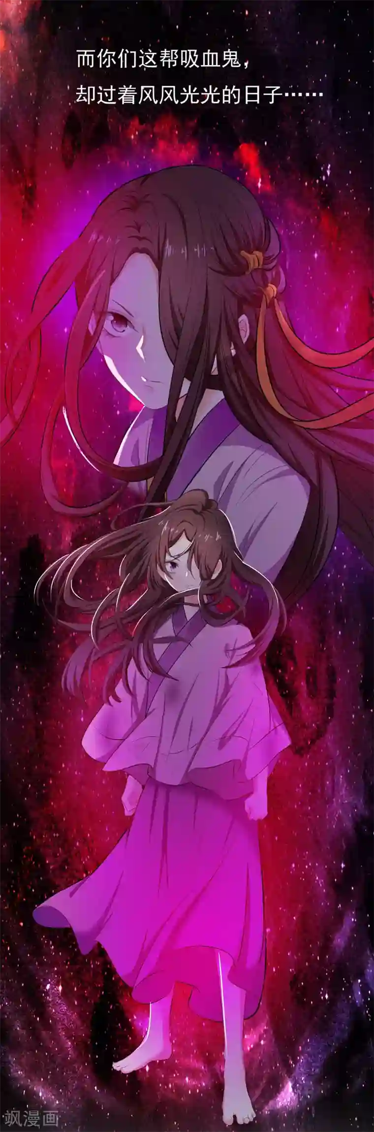 暴力俏丫头第2话 恶毒奶奶