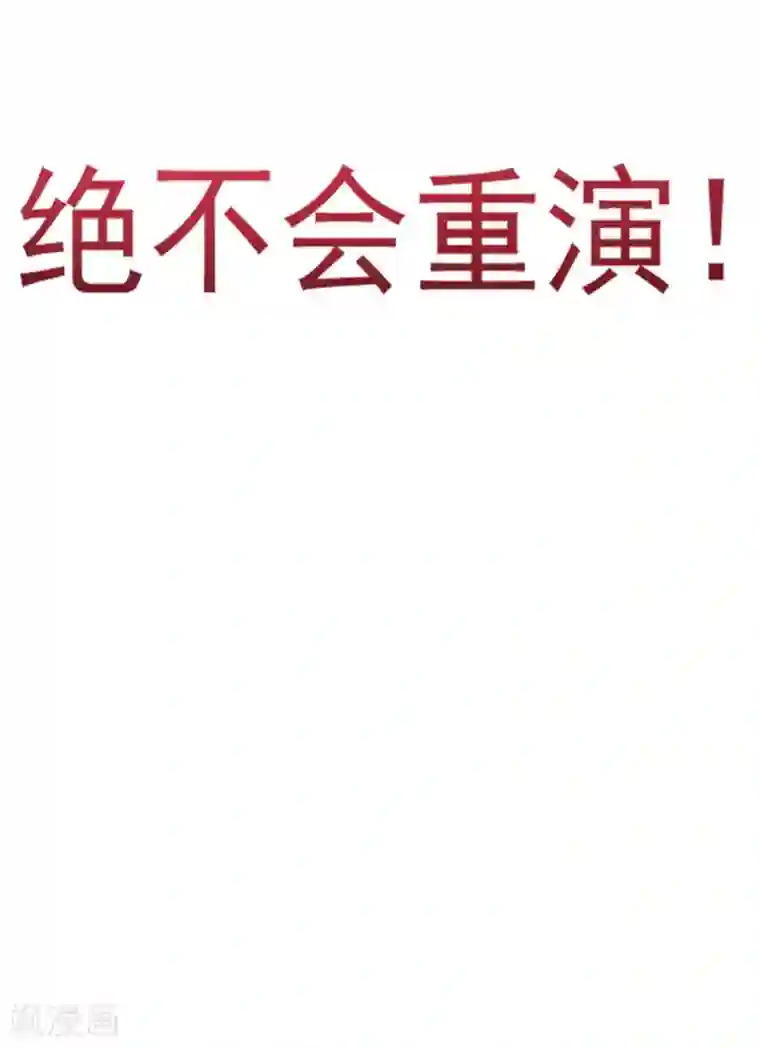 暴力俏丫头第2话 恶毒奶奶