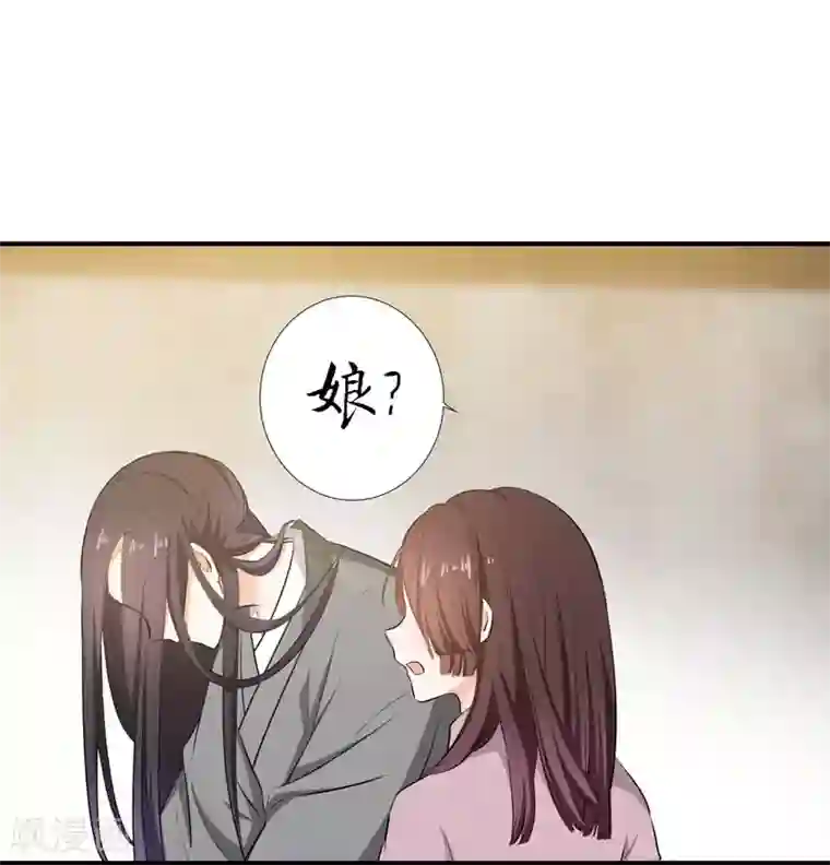 暴力俏丫头第2话 恶毒奶奶