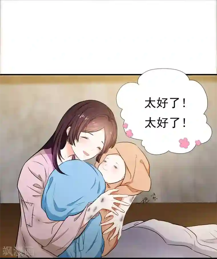 暴力俏丫头第2话 恶毒奶奶