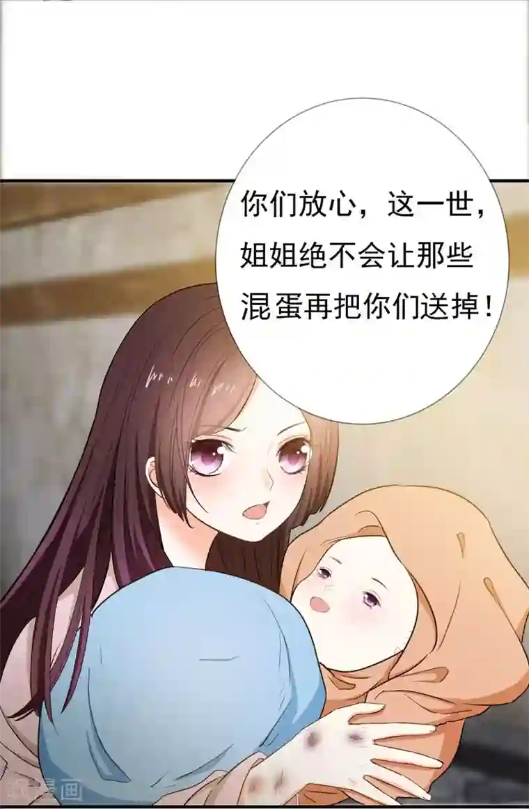 暴力俏丫头第2话 恶毒奶奶