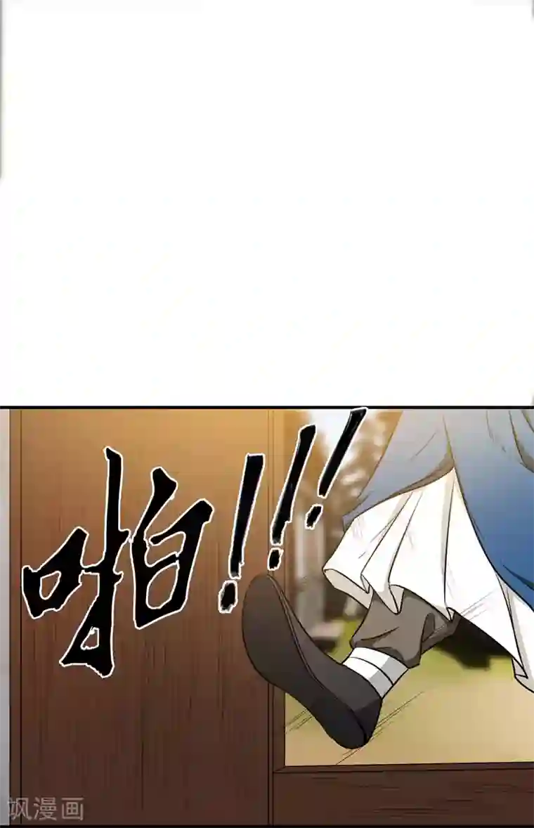 暴力俏丫头第2话 恶毒奶奶