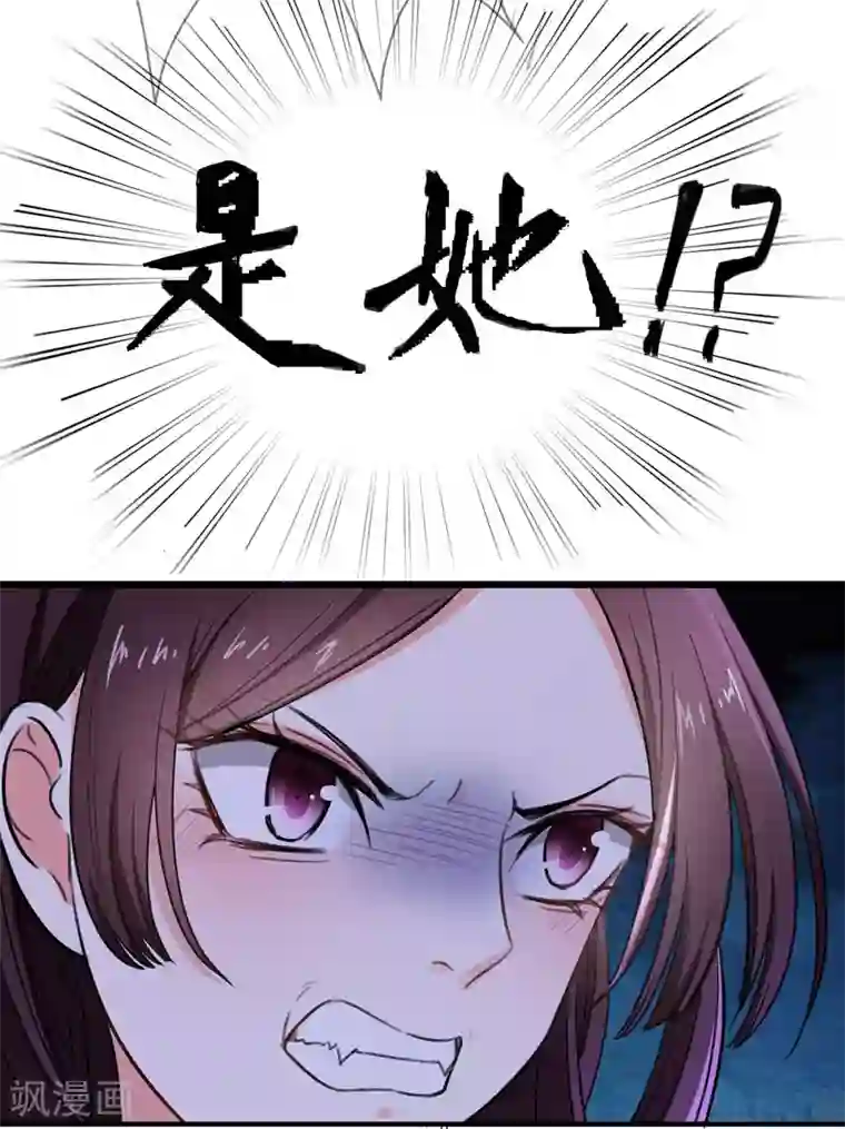 暴力俏丫头第2话 恶毒奶奶