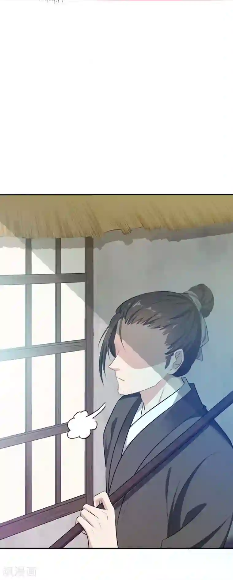 暴力俏丫头第3话 你是老孽种？