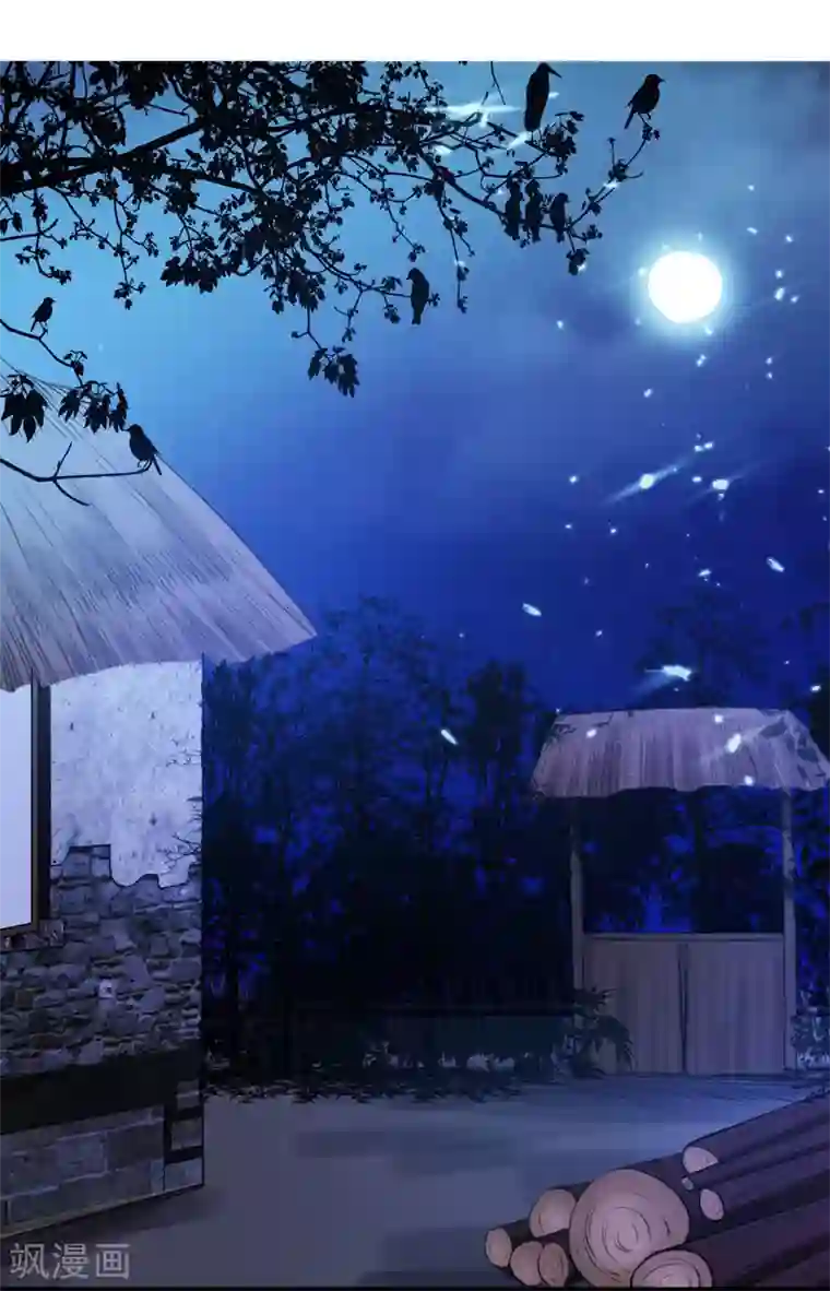 暴力俏丫头第3话 你是老孽种？